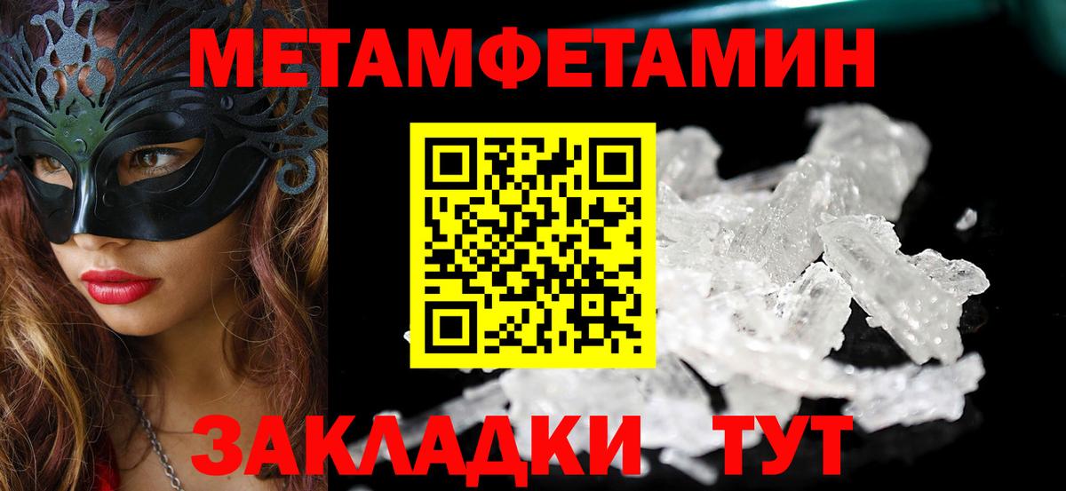 АМФ 97% Прохладный