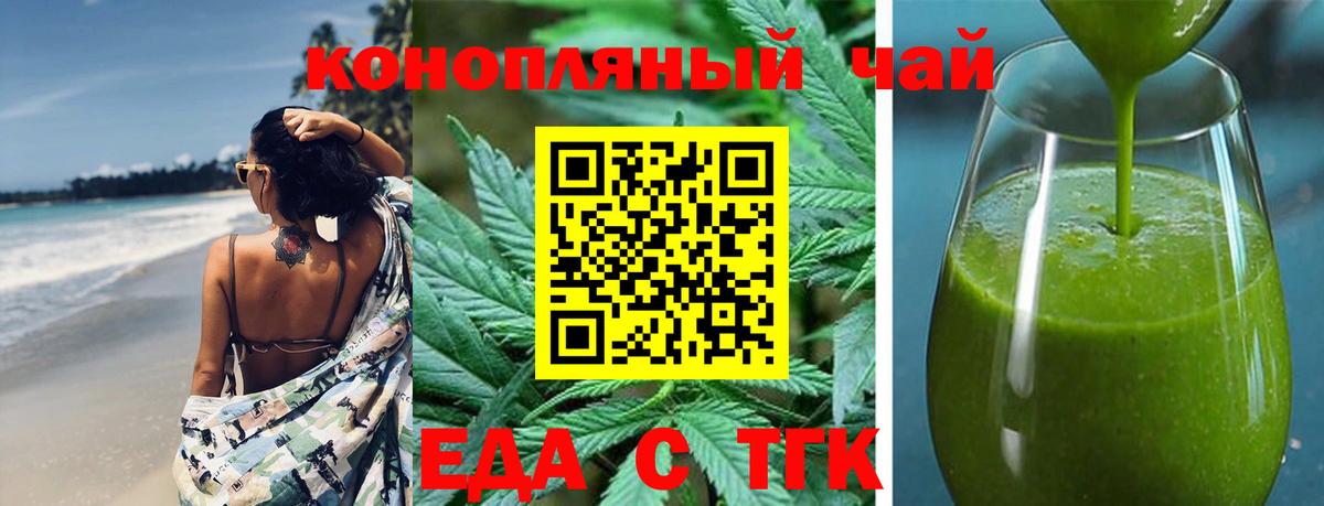 Прохладный  Canna-Cookies конопля  Вход с VPN 