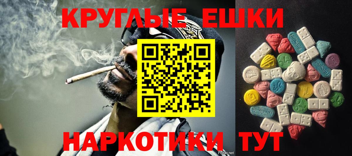 Ecstasy 280 MDMA Прохладный