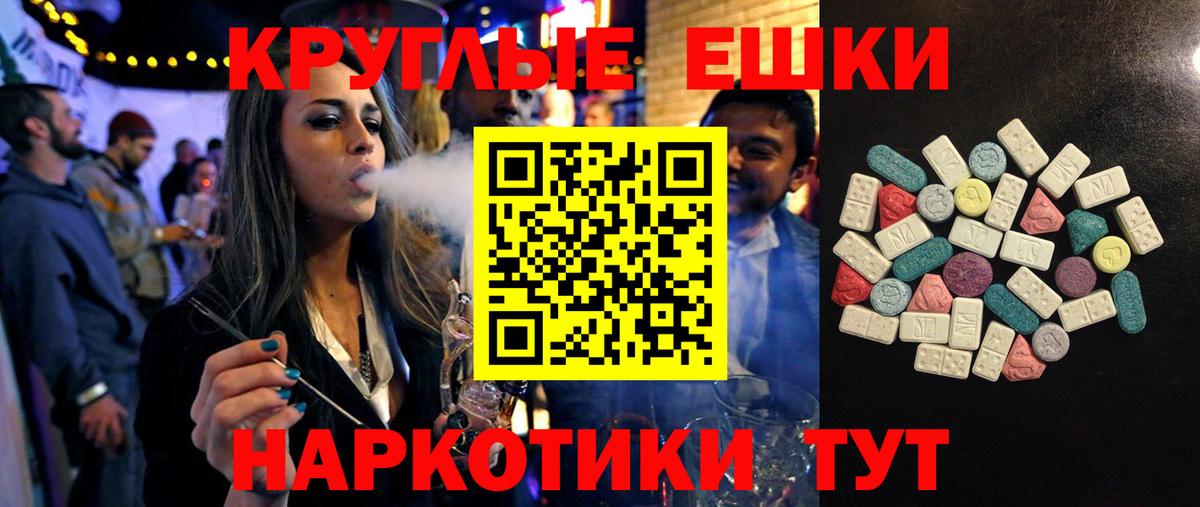 ЭКСТАЗИ бентли  Экстази Punisher  Прохладный  Экстази  нарко площадка как зайти  Вход с VPN 
