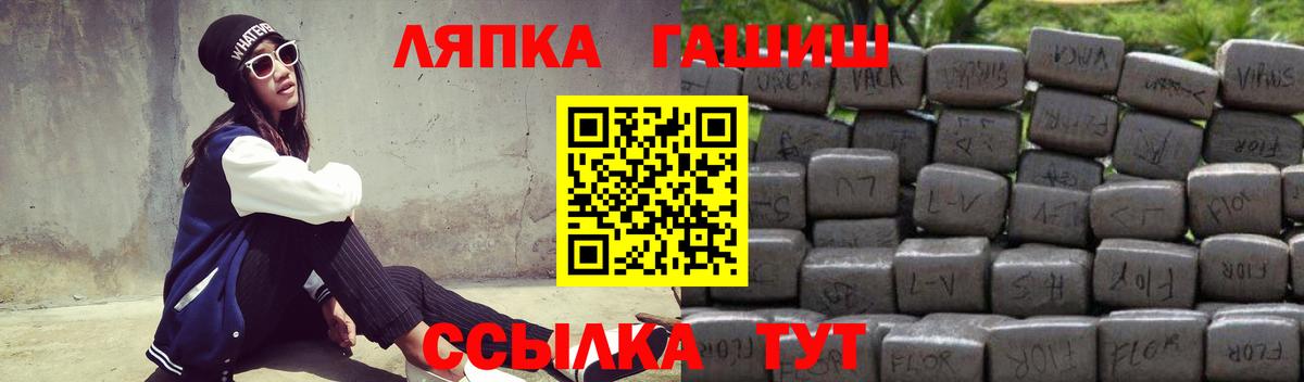 ГАШ Ice-O-Lator  Вход с VPN  Прохладный 