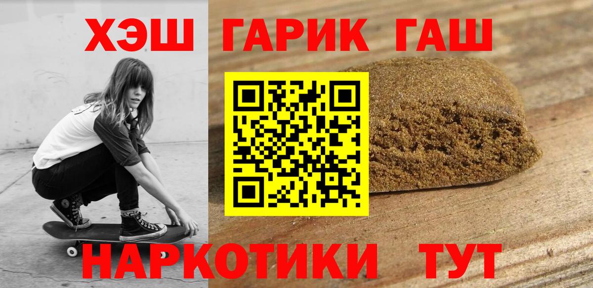 Гашиш VHQ Прохладный