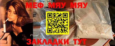 стафф Бузулук
