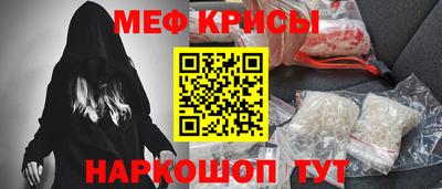 стафф Бузулук