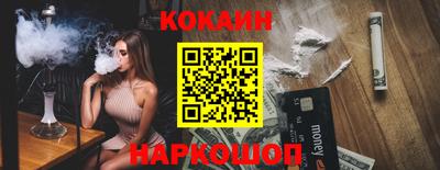 стафф Бузулук