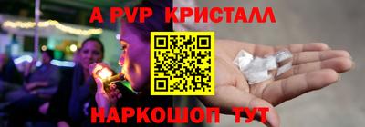 сатива Будённовск