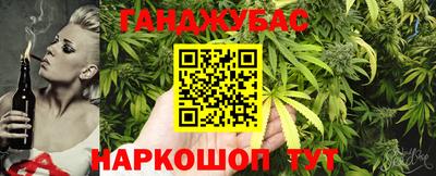 сатива Будённовск