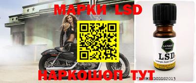 стафф Бузулук