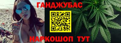 сатива Будённовск