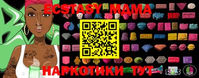 стафф Бузулук