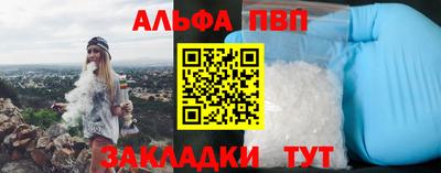 стафф Бузулук