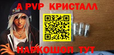 стафф Бузулук