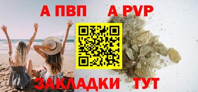 сатива Будённовск