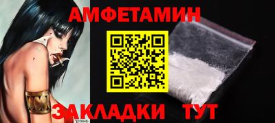 стафф Бузулук