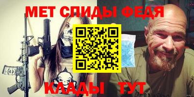 сатива Будённовск