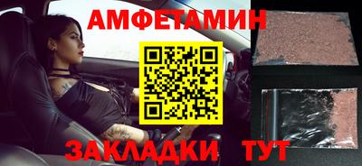 сатива Будённовск