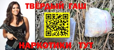 стафф Бузулук