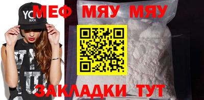 МДПВ Бугуруслан