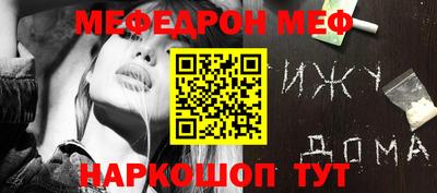 МДПВ Бугуруслан