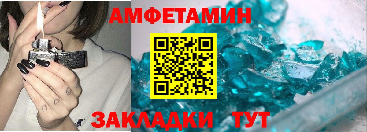МЕТАМФЕТАМИН винт  Вход с VPN  Прохладный  МЕТАМФЕТАМИН винт 