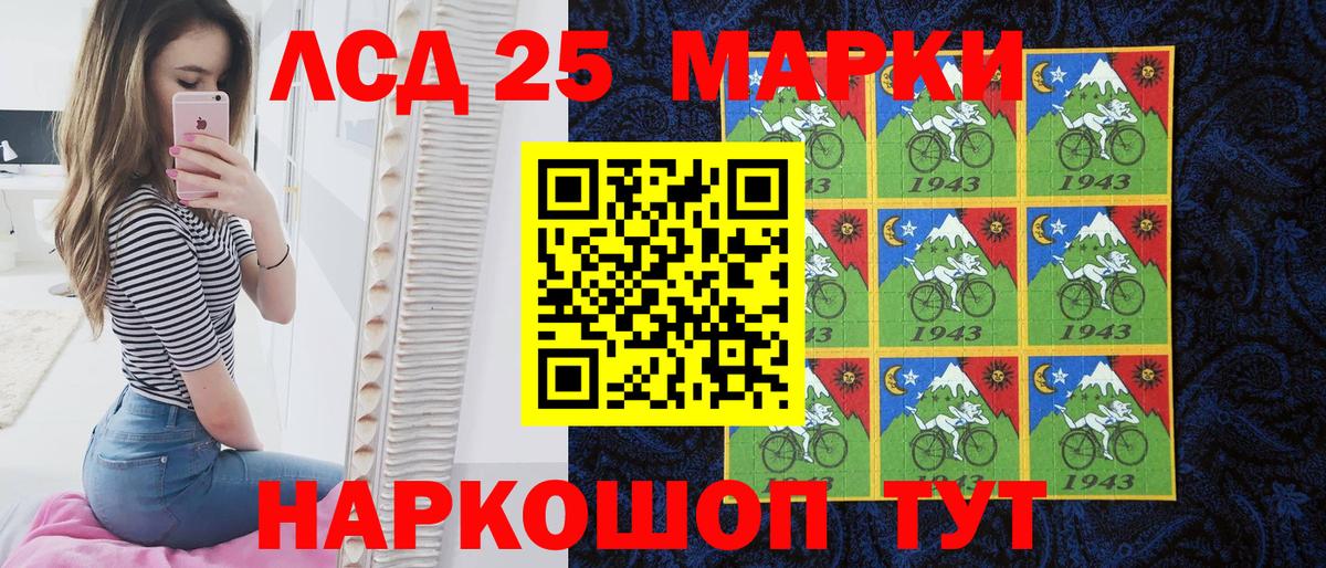 Марки N-bome 1,8мг Прохладный