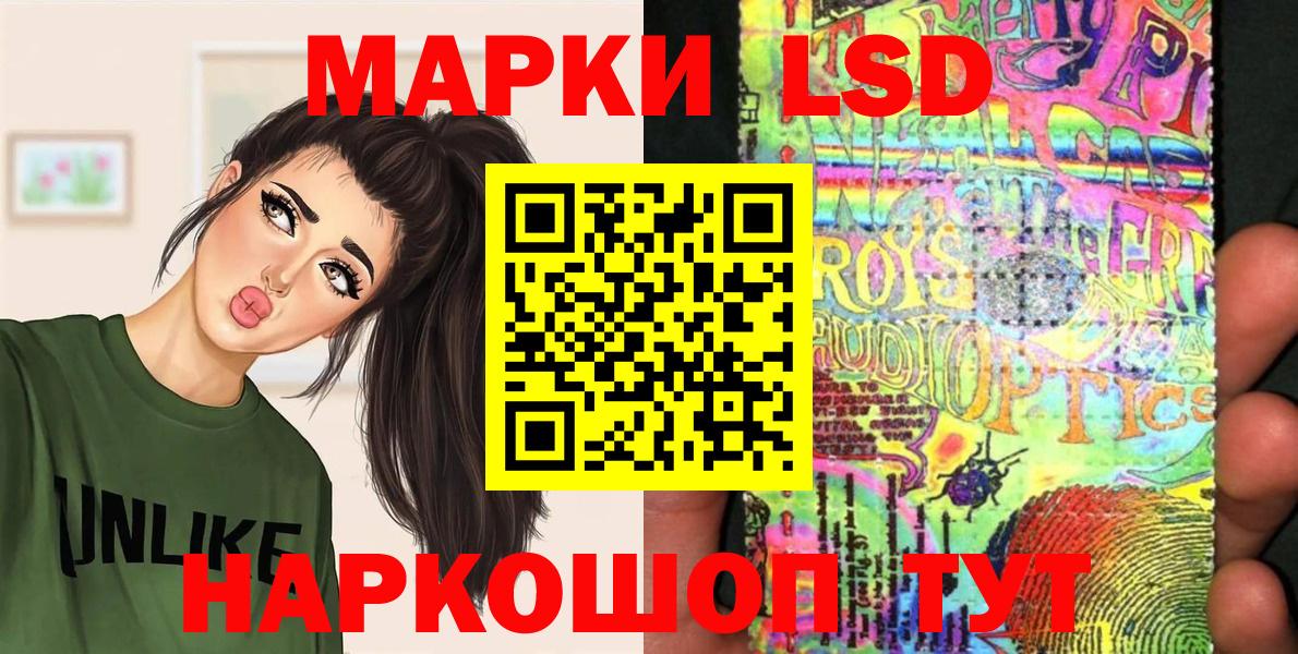 Прохладный  Наркотические марки  Марки N-bome 1,8мг  Вход с VPN  Марки N-bome 1,8мг 