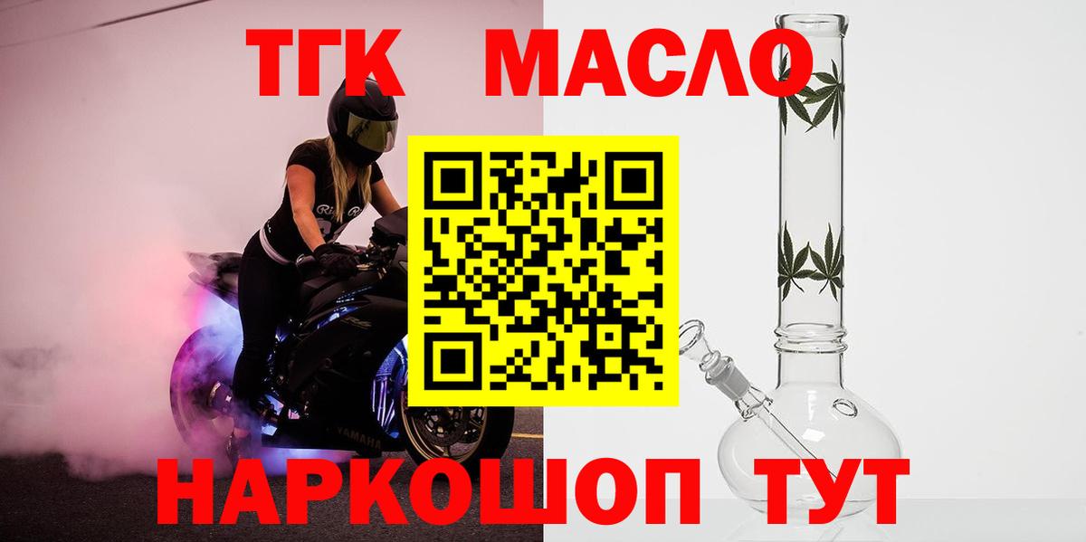 ТГК вейп Прохладный
