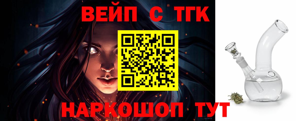 Дистиллят ТГК гашишное масло  Дистиллят ТГК гашишное масло  Прохладный  Вход с VPN 