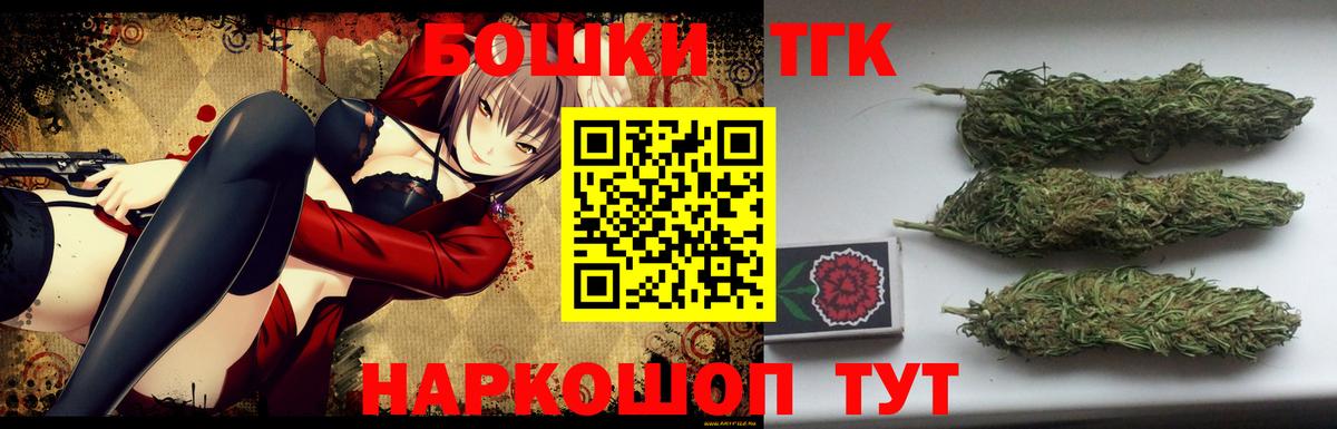 Шишки марихуана White Widow  Каннабис планчик  Марихуана SATIVA & INDICA  Прохладный  Вход с VPN 